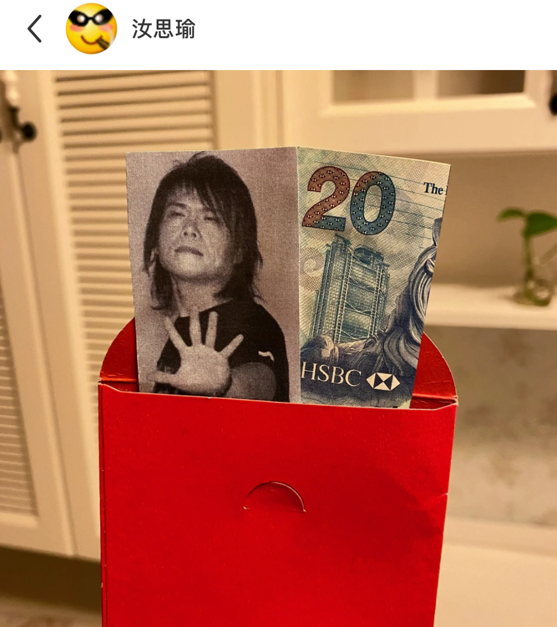 秘密入口